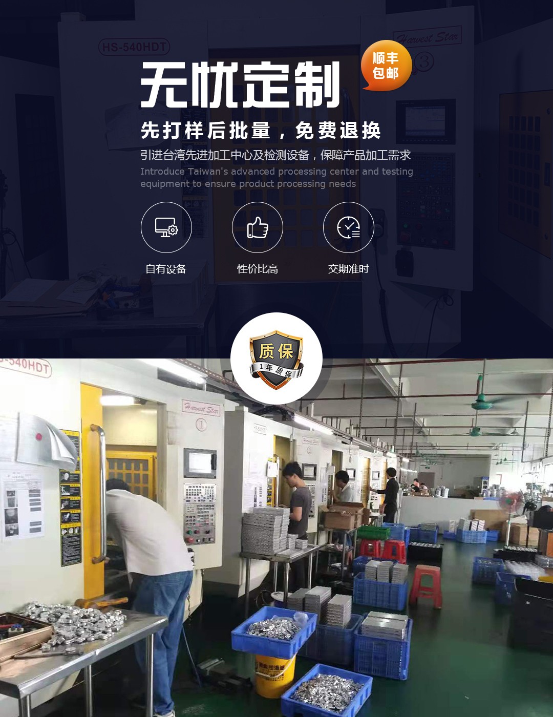 榮旭精密五金——無(wú)憂定制·提供一站式鋁合金cnc加工生產(chǎn)加工定制服務(wù)